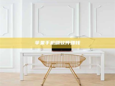 平湖Ames测试药物——新时代安全性把关神器！