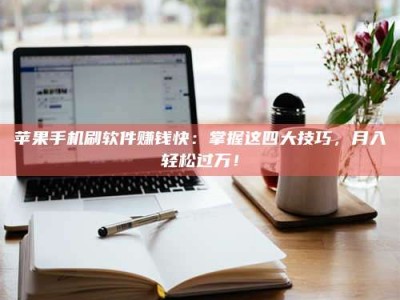 平湖Ames测试：看它如何守护药品纯度底线