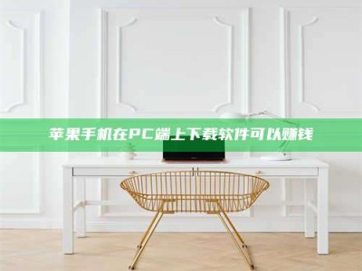 平湖《我的考试药绝招：E分药，考场无敌的秘密武器！》