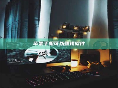 平湖⚠️第一次试药会不会有后遗症？答案在这里！意想不到的危害你可能不知道！