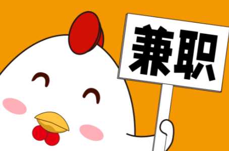 平湖宝妈居家带娃线上兼职赚钱项目有哪些推荐 第1张