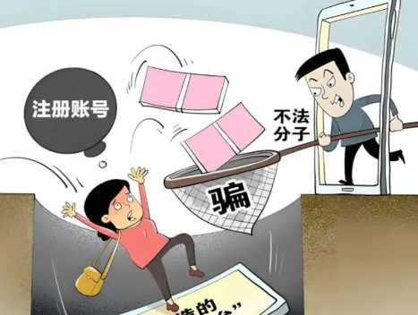 平湖网上兼职被骗怎么解决 第1张